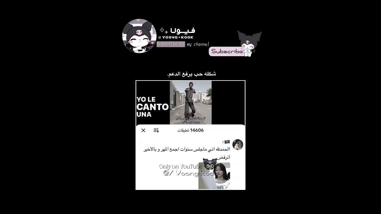 يقصد امه صح؟