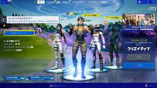 フォートナイト