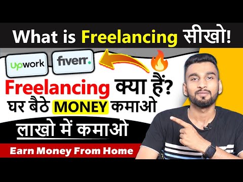 Earn ₹3000 Day 3 Part Time Works सिर्फ 3 घंटे काम Flexible Work From Home Jobs Part Time Job