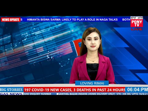 PONY TV - 6:30 PM ENGLISH NEWS 22 SEPTEMBER 2021