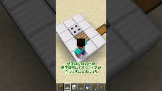 【マイクラ統合版】難易度を爆下げしてしまうボタン連打式自動釣り機の作り方【ゆっくり実況】 #Shorts #Minecraft