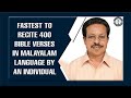 FASTEST TO RECITE 400 BIBLE VERSES IN MALAYALAM LANGUAGE BY AN INDIVIDUAL