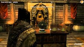 Skyrim HearthFires. Прохождение. Как завести семью и начать строить дом.