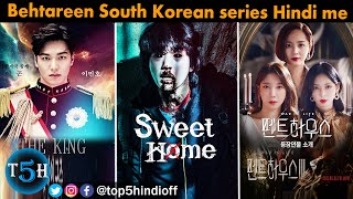 Top 5 Best South Korean Web Series in Hindi || Top 5 Hindi