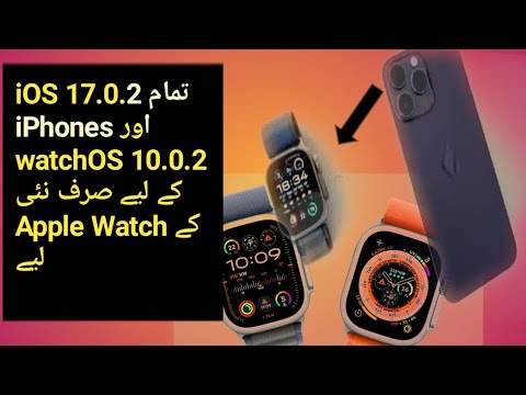 How to iPhones watchOS 10.0.2 _Apple Watch iOS 17.0.2