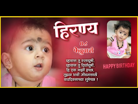 HIRANYA BIRTHDAY CELEBRATION-BAPGAON-2021