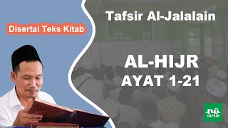 Surat Al-Hijr # Ayat 1-21 # Tafsir Al-Jalalain # KH. Ahmad Bahauddin Nursalim