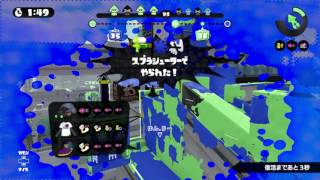スプラトゥーン実況　ヤグラ乗ったほうが強い