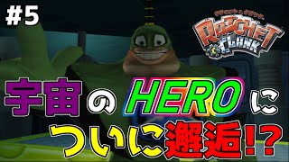 初代ラチェット&クランク初見プレイ #5｜実況プレイ