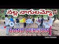 #Nagulammo//Sridhar Musical Band//Pegadapally//Jagtial District//Band Version//