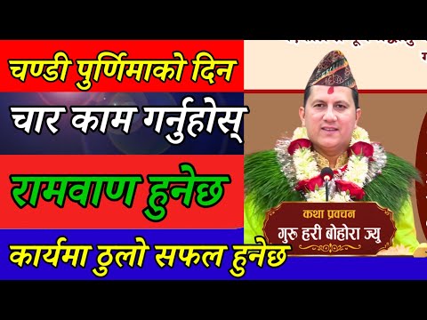 4 Things to Do for Your Ancestral Lineage on Chandi Purnima