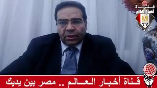 الاعلامى حسان ابو جازية قضايا الرأي العام قضية اطفال الشوارع الحلقة الثالثة