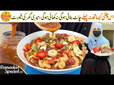 Ramadan Special 16th Ep - My House Favorite Fruit Chat Recipe with New Chutney by Village Handi Roti