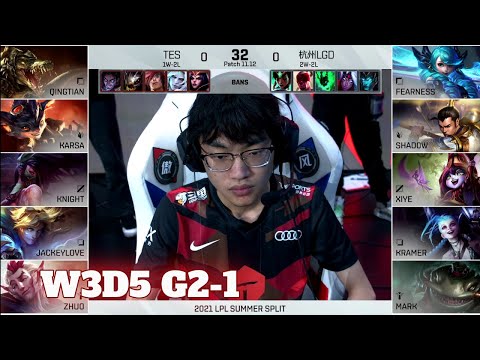 TES vs LGD - Game 1 | Week 3 Day 5 LPL Summer 2021 | Top Esports vs LGD Gaming G1