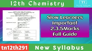 12th Chemistry Slow learners Important 2,3,5Marks Full Guide (Tamil Medium) | CEO Thiruvallur - Download this Video in MP3, M4A, WEBM, MP4, 3GP