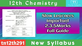 12th Chemistry Slow learners Important 2,3,5Marks Full Guide (Tamil Medium) | CEO Thiruvallur