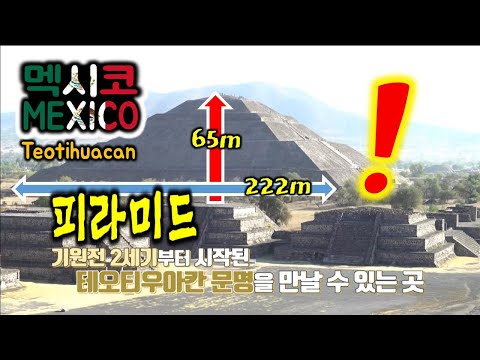 download lagu mp3 mp4 Chichn Itz En Mxico Maravilla Del Mundo, download lagu Chichn Itz En Mxico Maravilla Del Mundo gratis, unduh video klip Chichn Itz En Mxico Maravilla Del Mundo