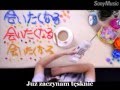 YUI - Cinnamon