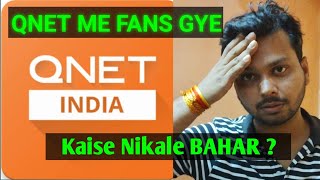 QNET SCAM EXPOSED | QNET FRAUD | Software Engineer | Sandeep Singh: Introduction Part