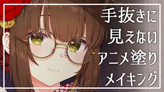 ギャルゲー 塗り Watch Hd Mp4 Videos Download Free ギャルゲー 塗り Watch Hd Mp4 Videos Download Free