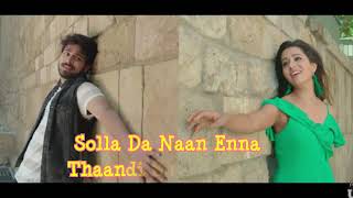 Hold me now song // pyar prema kadhal movie // tamil whatsapp status