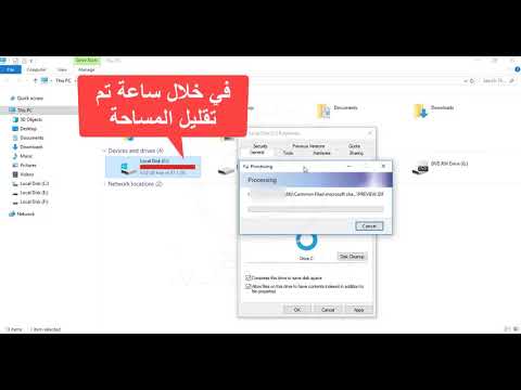 How to compress drive to save disk space in windows??