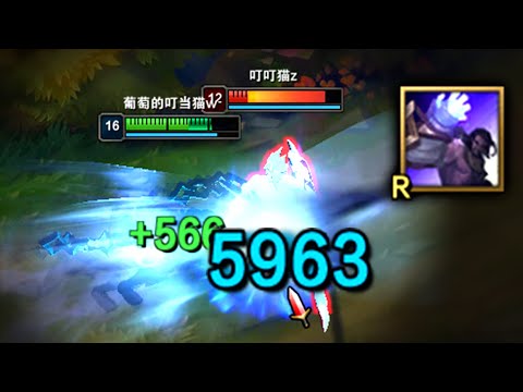 Tank killer Sylas: 6000 damage 1 hit !