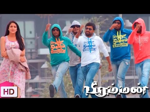 Bramman Tamil Movie | En Uyirin Uyiraga Video Song | M. Sasikumar | Devi Sri Prasad