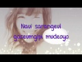 Tiffany (SNSD) - By Myself Lyrics 