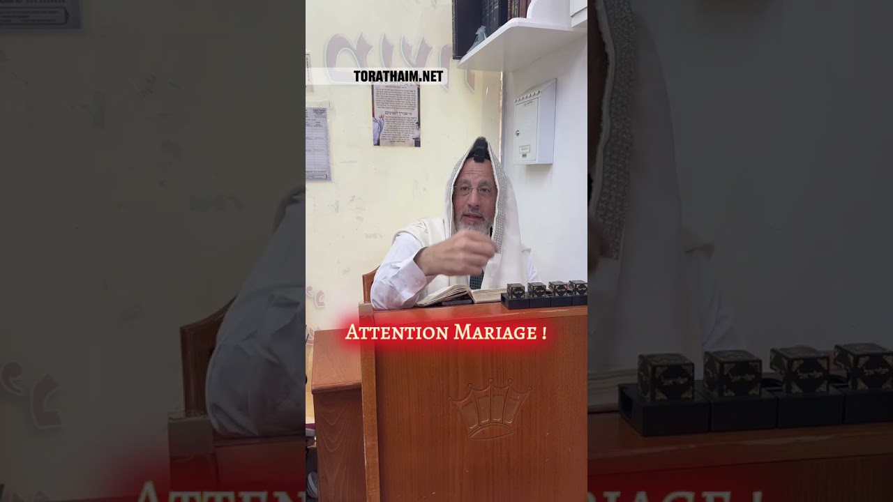 Attention ⚠️ Mariages ! 2 Halakhot pour être ben olam aba
