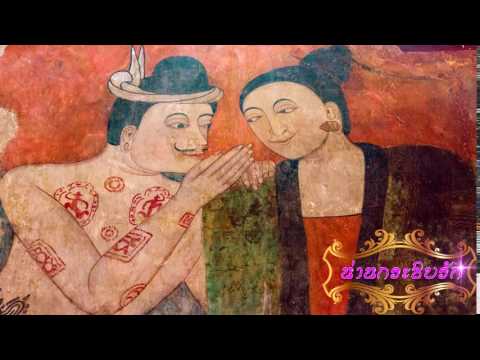 คลิกเพื่อดูคลิปวิดีโอ