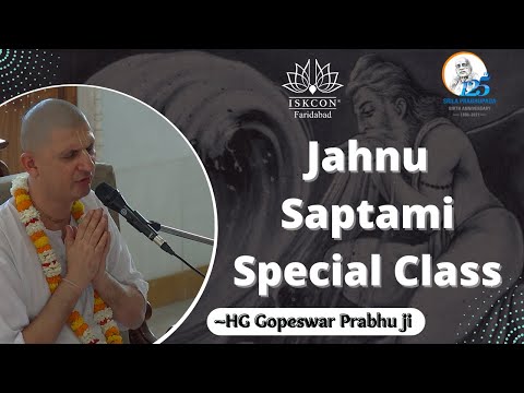 Jahnu Saptami Special Class || HG Gopeshwar Prabhu || ISKCON Faridabad || Sri Sri Radha Govind Dham