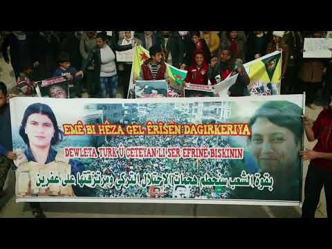 Çiyayê Kurmênc SERKEFTIN EFRIN