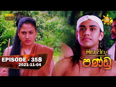 Hiru TV