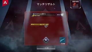 [エイペックスレジェンド]［apex]［ps4]ライフラインの立ち回り教えてください～