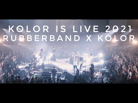 KOLOR CONCERT | RubberBand x KOLOR -【雲圖】【睜開眼】【未來見】KOLOR IS LIVE 2021 | Guest Performance Part 02