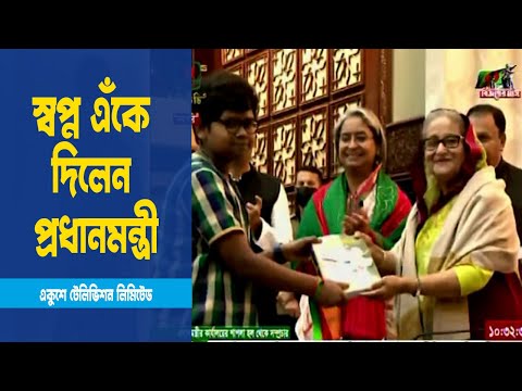বাংলাদেশও একদিন যুদ্ধ জাহাজ, বিমান নির্মাণ করবে
