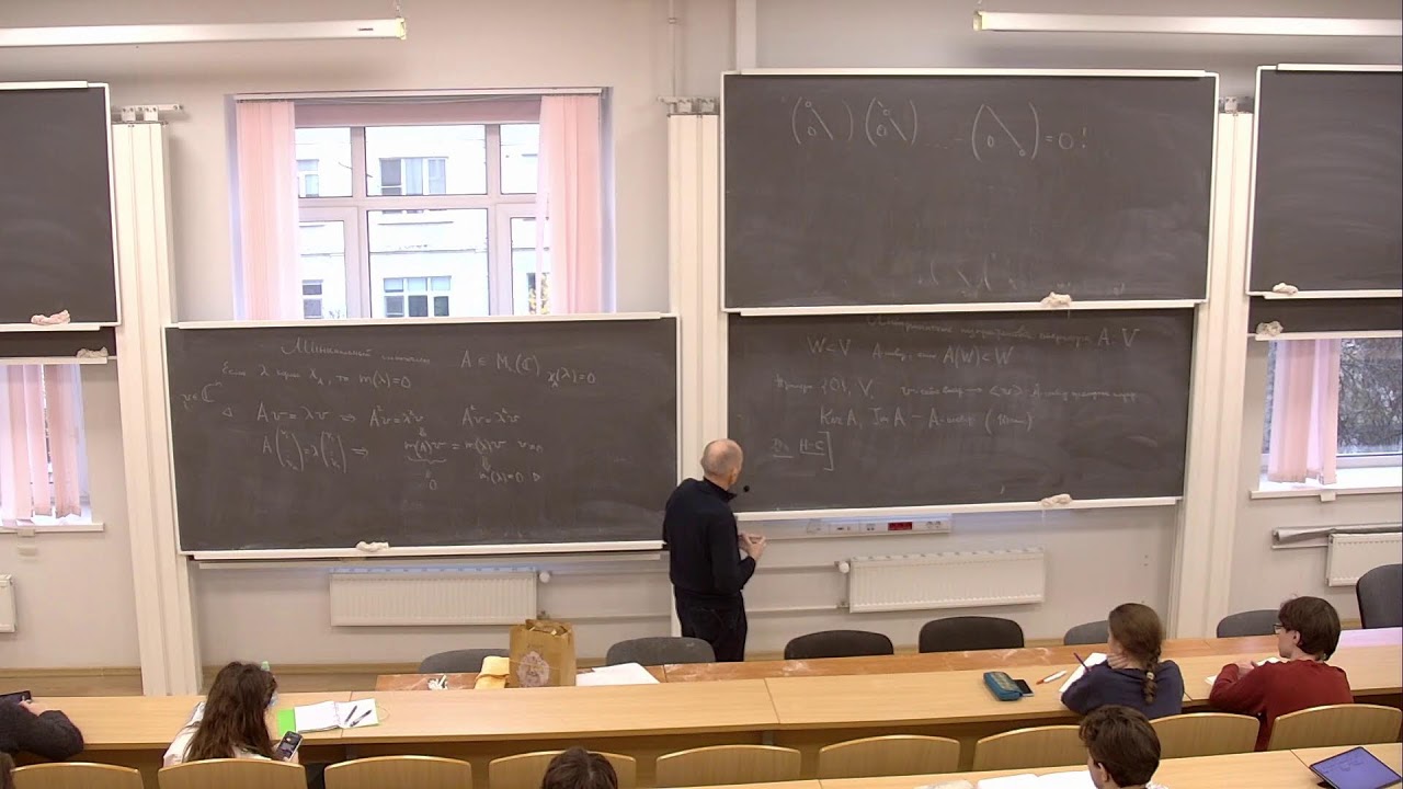 Геометрия и линейная алгебра Лекция 14. Шварцман О.В.