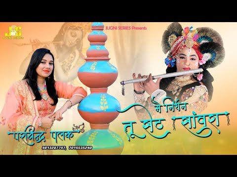 YouTube Fallback Thumbnail