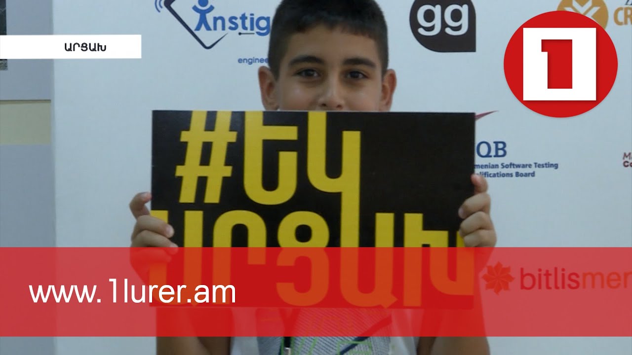 Աննախադեպ տեխնոմիջոցառում. TechWeek Artsakh-2021-ը՝ Ստեփանակերտում