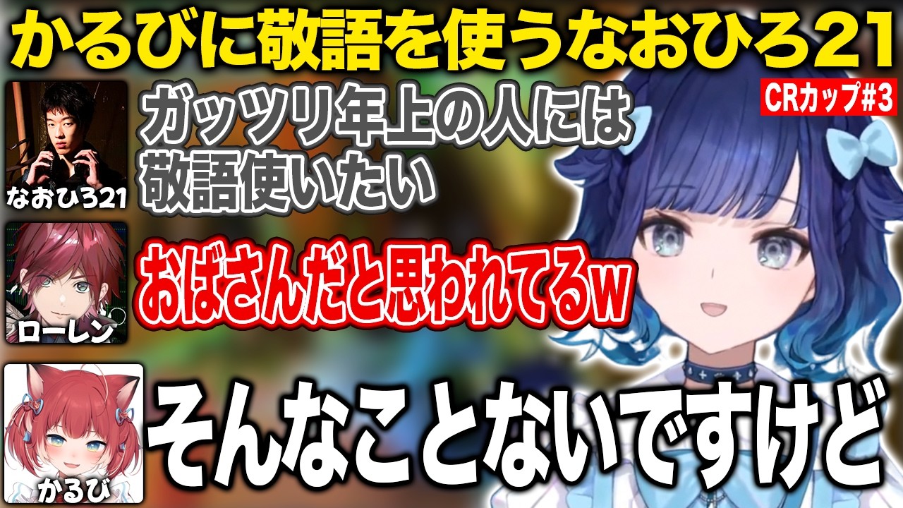 YouTubeサムネイル