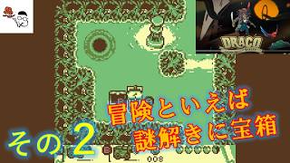 【Draco and the Seven Scales】海賊といえばオウム？入手するのは簡単だった。その２