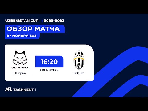 AFL Uzbekistan CUP 1/32  OLIMPIYA -  BEKJUVE