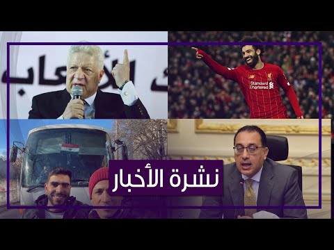 السيسي يطمئن على المصريين بأوكرانيا .. اجتماع طارئ بالزمالك