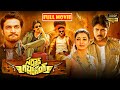 Pawan Kalyan Telugu Blockbusster FULL HD Action Movie Kajal Aggarwal JordaarMovies ​