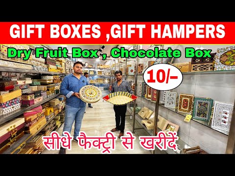 Gift boxes at cheapest price | Chocolate boxes | dry fruit boxes | gift hampers | Diwali gifts