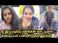 Instagram Reels And Comments Part 2 Tamiltroll Tamilreels Instareels Tamilnewtroll