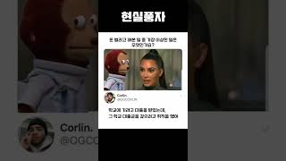 유튜브 썸네일
