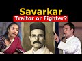 Savarkar Exposed | Rahul Gandhi | Keerthi History