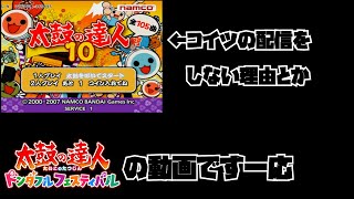 【近況】最近旧筐体配信しない理由。